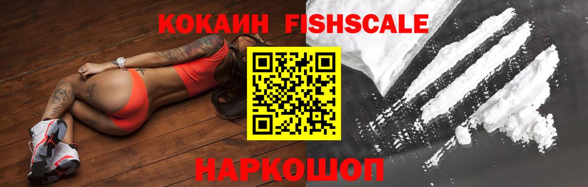 Валуйки  Cocaine 97%  Cocaine  КОКАИН 98%  Вход с VPN 