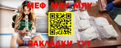 кокаин VHQ Севастополь