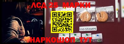 кокаин VHQ Севастополь