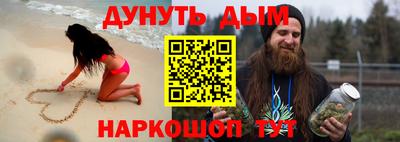 кокаин VHQ Севастополь