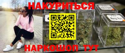 кокаин VHQ Севастополь
