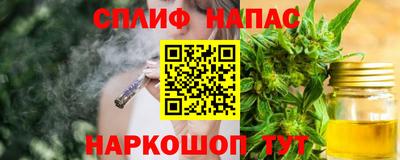 кокаин VHQ Севастополь