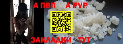 а пвп мука Северобайкальск