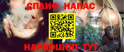 а пвп мука Северобайкальск