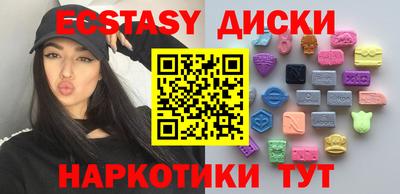 кокаин VHQ Севастополь