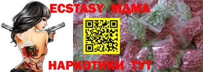 а пвп мука Северобайкальск