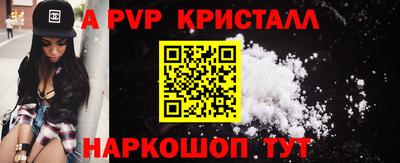 альфа пвп VHQ Свободный