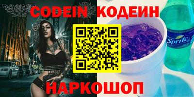 кокаин VHQ Севастополь