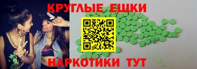 кокаин VHQ Севастополь