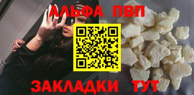 альфа пвп VHQ Свободный