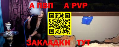 альфа пвп VHQ Свободный
