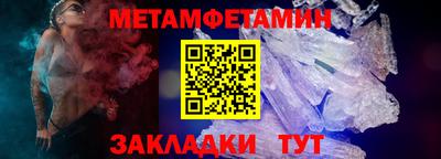 кокаин VHQ Севастополь