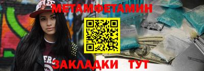а пвп мука Северобайкальск
