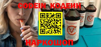 кокаин VHQ Севастополь