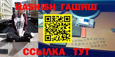кокаин VHQ Севастополь
