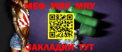 а пвп мука Северобайкальск