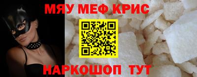 а пвп мука Северобайкальск