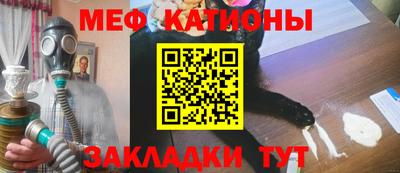 кокаин VHQ Севастополь
