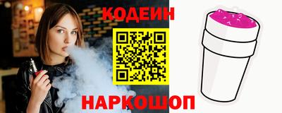 кокаин VHQ Севастополь