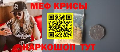 а пвп мука Северобайкальск