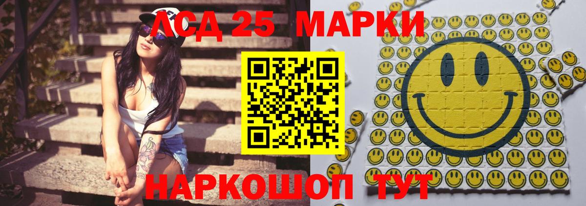 Валуйки  Лсд 25 экстази кислота  МЕГА как зайти  LSD-25 экстази кислота  Вход с VPN 