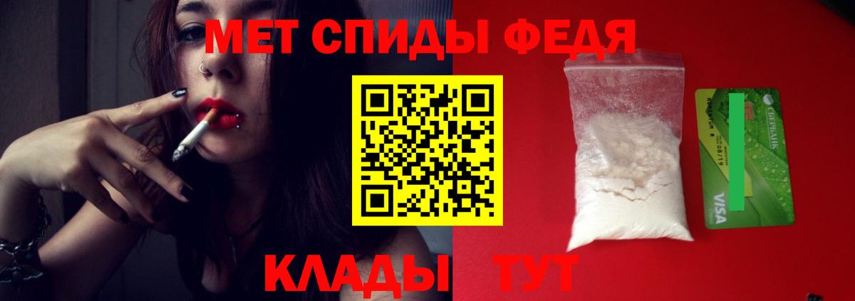 Первитин Декстрометамфетамин 99.9%  Первитин Декстрометамфетамин 99.9%  Валуйки  Вход с VPN 