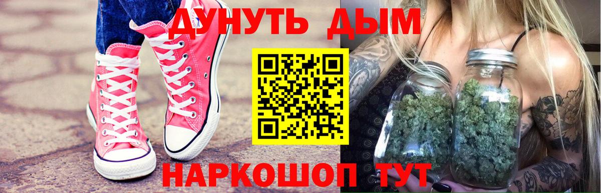 Конопля MAZAR Валуйки