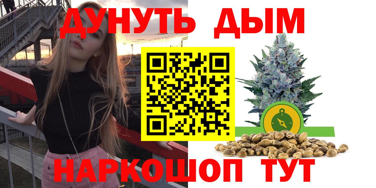 Валуйки  Шишки марихуана Amnesia  Бошки Шишки марихуана  Вход с VPN  Конопля сатива 